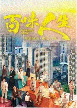 黑镜 第六季 剧集封面