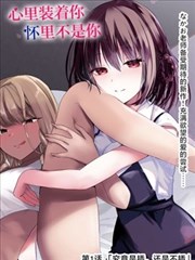 海贼王 漫画封面